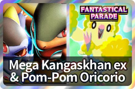 Mega Kangaskhan ex and Pom-Pom Oricorio Deck