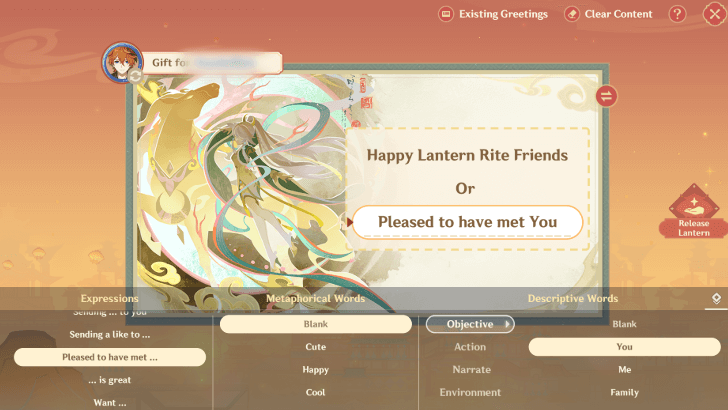 Genshin - Xiao Lantern Message