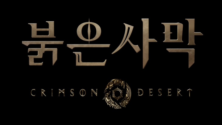 crimson desert screenshot