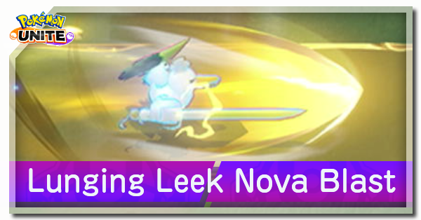 Pokemon UNITE - Lunging Leek Nova Blast (Sirfetch