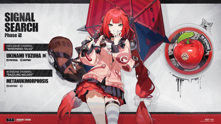 Yuzuha Rerun Banner 2.6