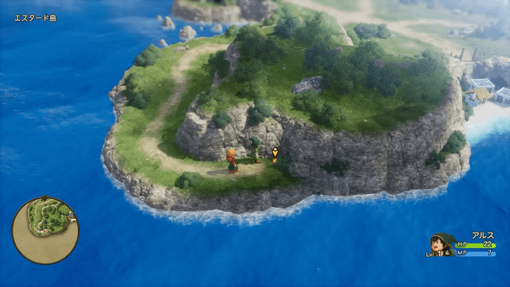 Estard Island Orange Sparkly Spot 1