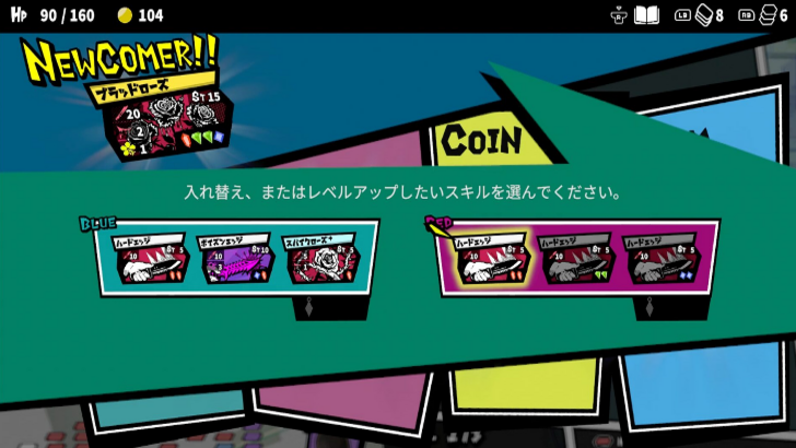 Gameplay Deck Preview