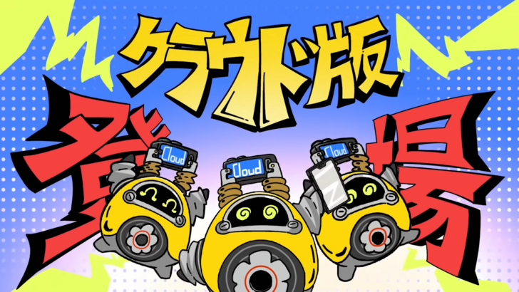 ZZZ Cloud Gaming Promotion