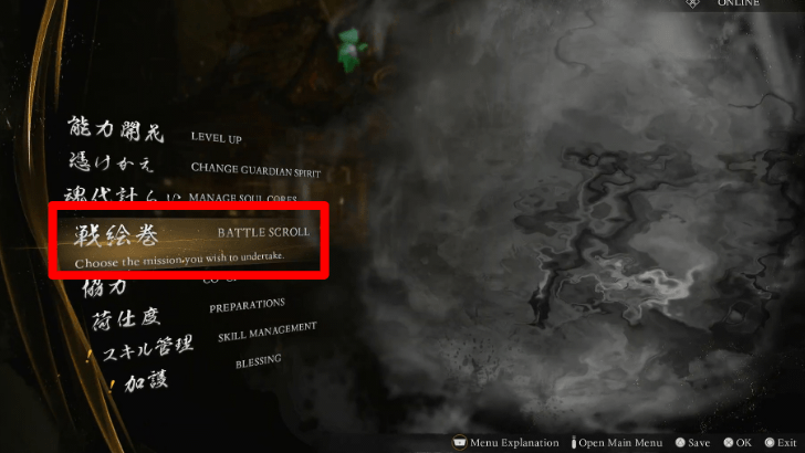 Nioh 3 Access Through Battle Scroll