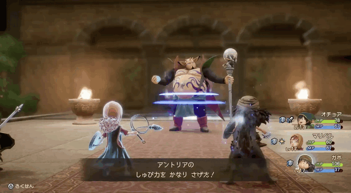 Cardinal Sin Debuffed