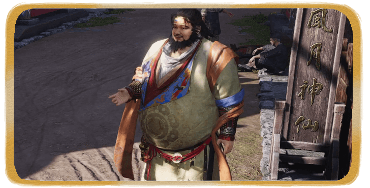 WWM - All as One, Bonds Begin