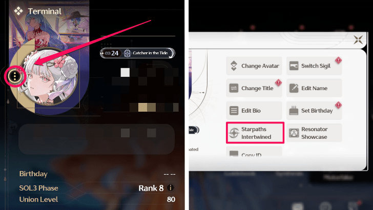 Can be Accessed Through Profile Menu