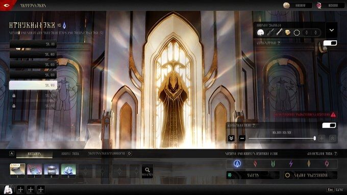 Auto-Continue Feature