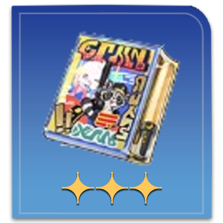 Star Rail - The Fluffy Serialization Memorial Issue Item