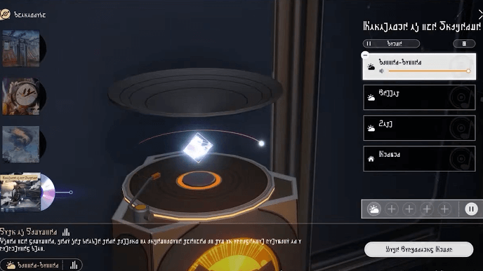 Honkai Star Rail 4.0 - Phonograph White Noise