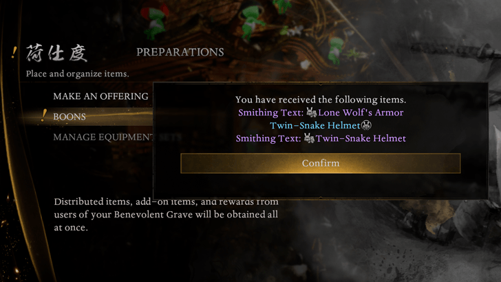 Twin-Snake Helmet Before Feb 16