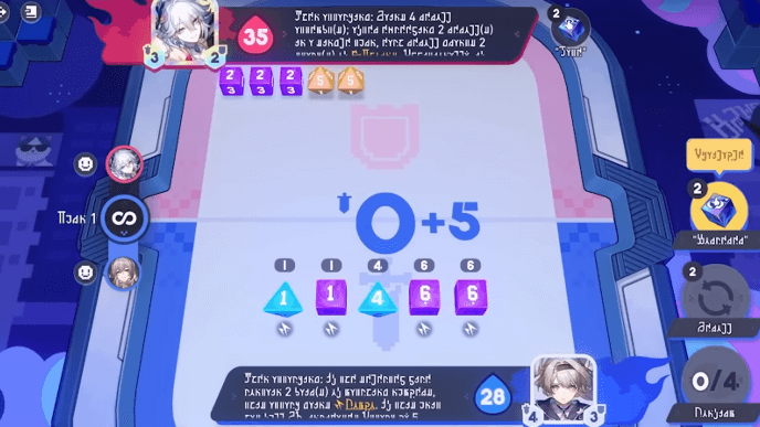 HSR Cosmicon Roll On - Take Turns Attacking and Defending