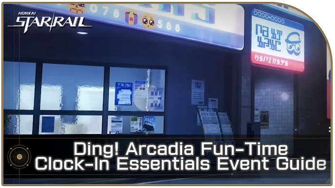 Honkai Star Rail - Ding Arcadia Fun-Time Clock-In Essentials Event Guide