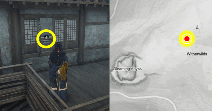 Qinghe Miniature Chest 2