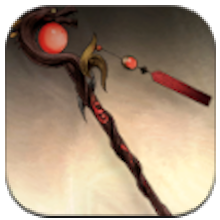 Celestial Scepter: Rust Red