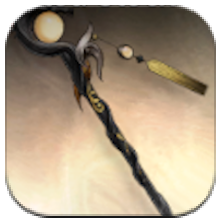 Celestial Scepter: Gilt