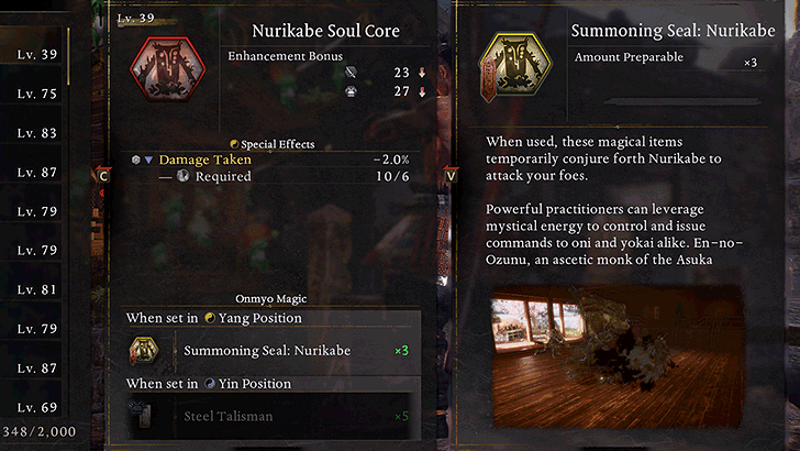 Nurikabe Soul Core