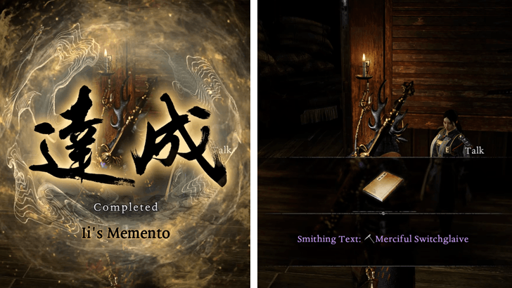 Merciful Switchglaive Smithing Text