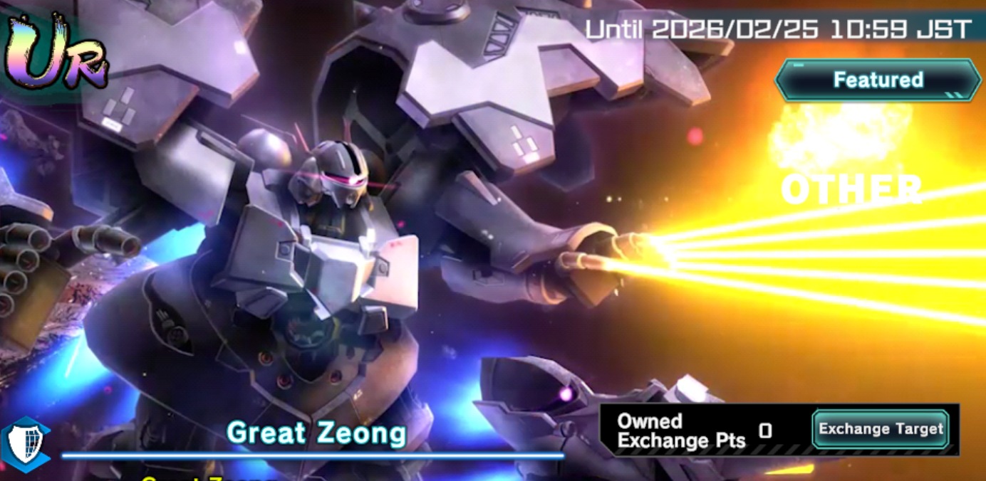 Mobile Suit Gundam UC Engage- Event MS Unit Assembly