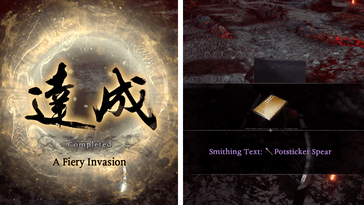 Potsticker Spear Smithing Text