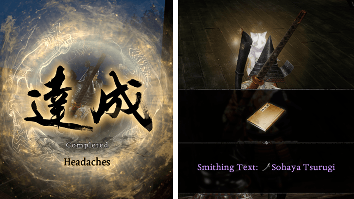 Sohaya Tsugiri Smithing Text