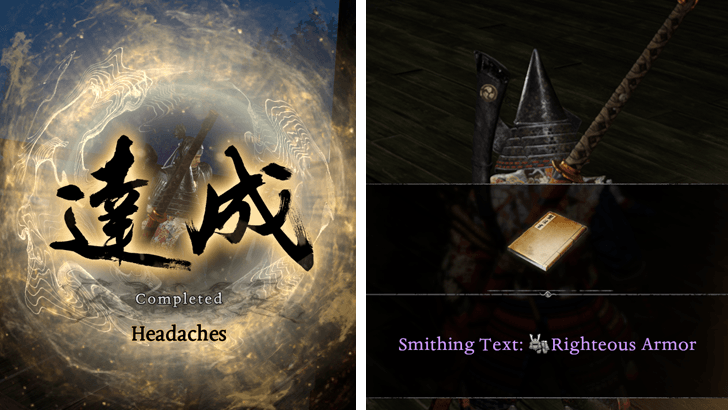 Righteous Armor Smithing Text