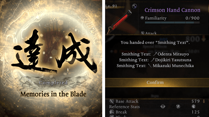 Dojikiri Yasutsuna Smithing Text