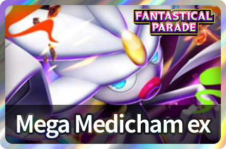 Pokemon TCG Pocket - Mega Medicham ex Drop Event