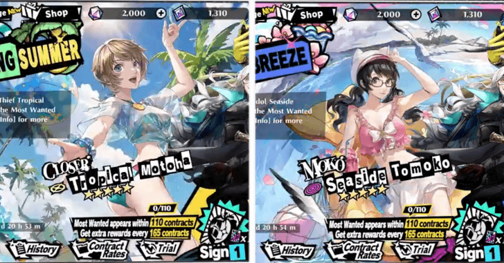 Banner Reruns Version 3.2.2