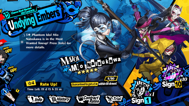 Matoi Banner No Frame