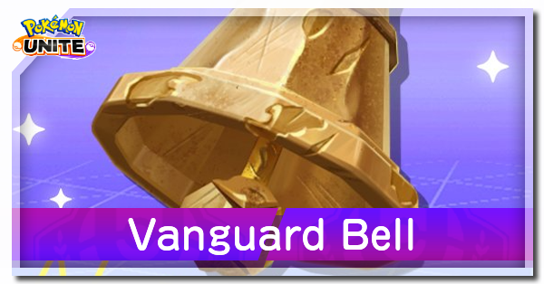 Pokemon UNITE - Vanguard Bell.png
