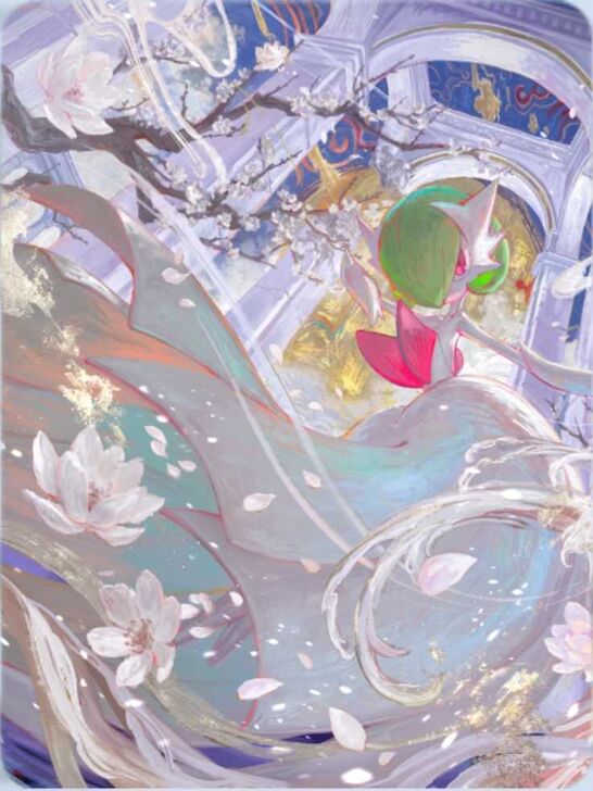 Mega Gardevoir Cover Binder Cover