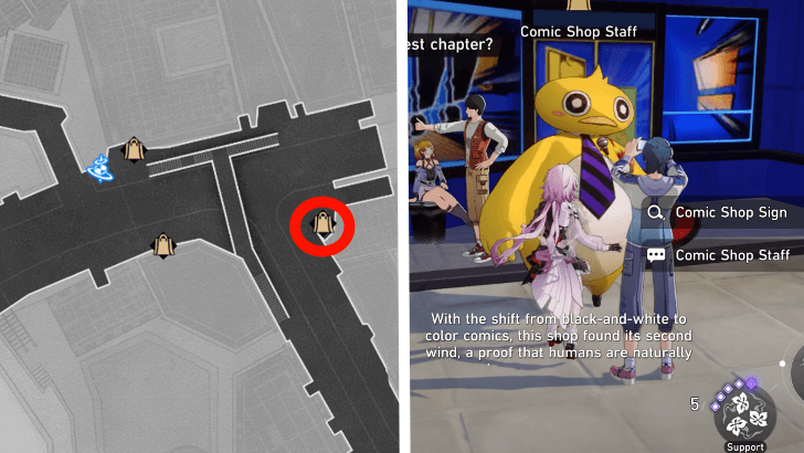 HSR - BOOK ON! Location