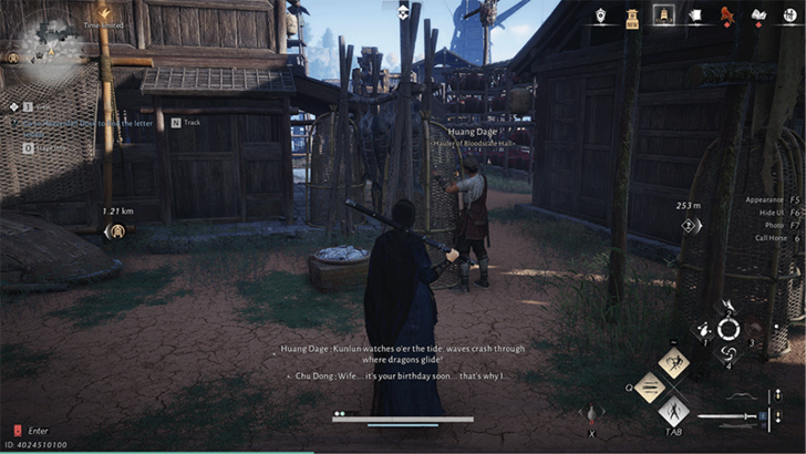 Yellow River Work Chant