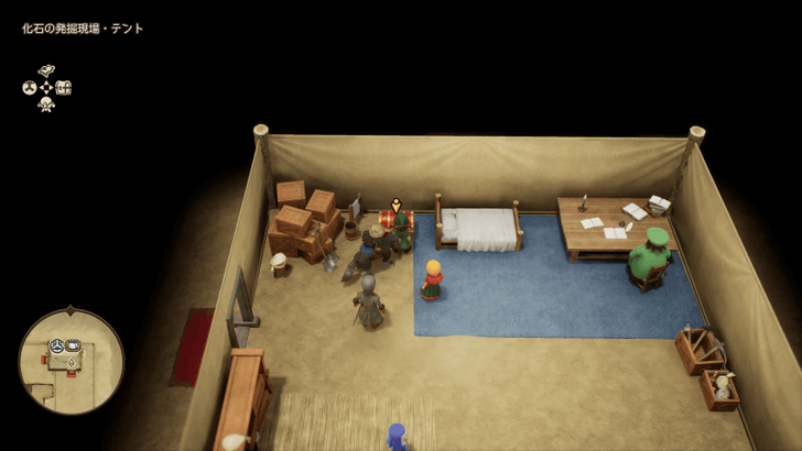 Dig Site Present Mini Medal