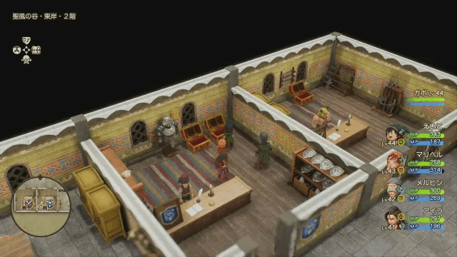 Aeolus Vale East Side - Levek 2 Seed of Agility