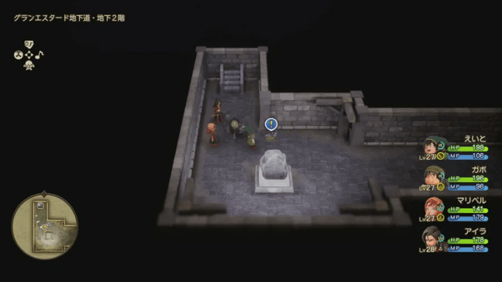 Estard Underground Path - Basement Level 2 Gold Table Fragment