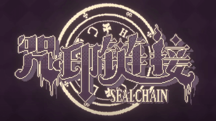 SealChain Call of Blood Logo