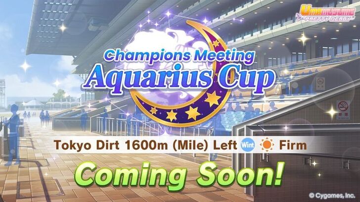 Aquarius Cup