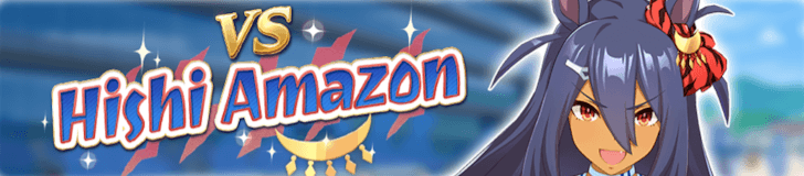 Hishi Amazon Legend Race