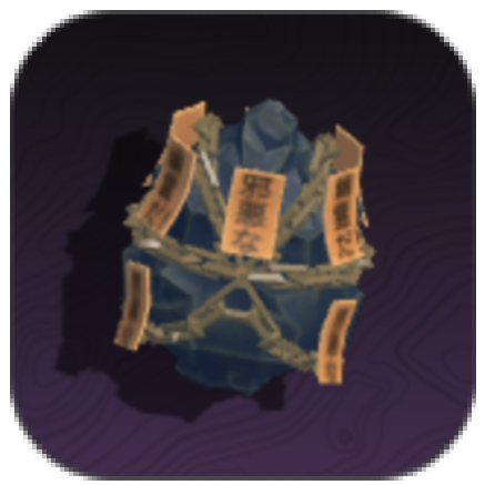 The Forge - Sealed Curse