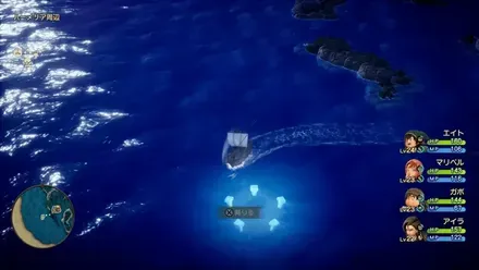 Sunken Citadel Map Location