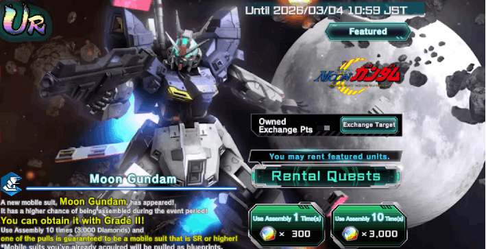 Mobile Suit Gundam UC Engage- Extreme Limited MS Unit Assembly