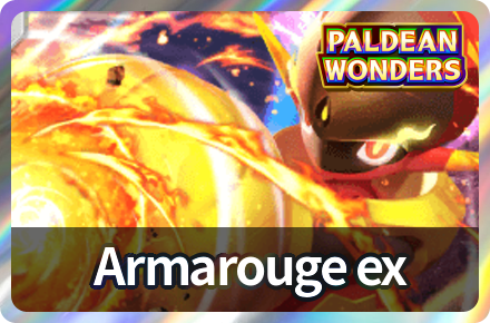 Armarouge ex Deck Icon