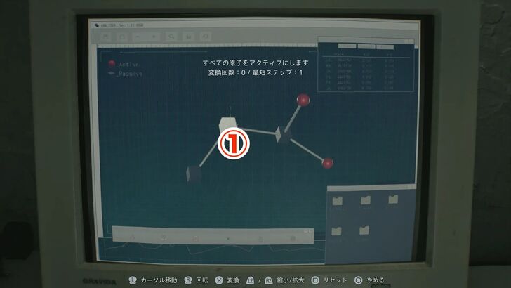 Blood Sample Denatured