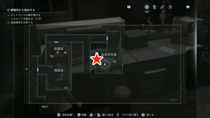 Blood Sample Denatured Location