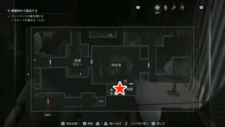 Blood Sample Converged Location