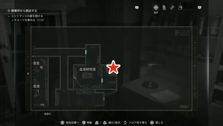 Blood Sample Reversible Location