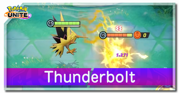 Pokemon UNITE - Thunderbolt (Zapdos)